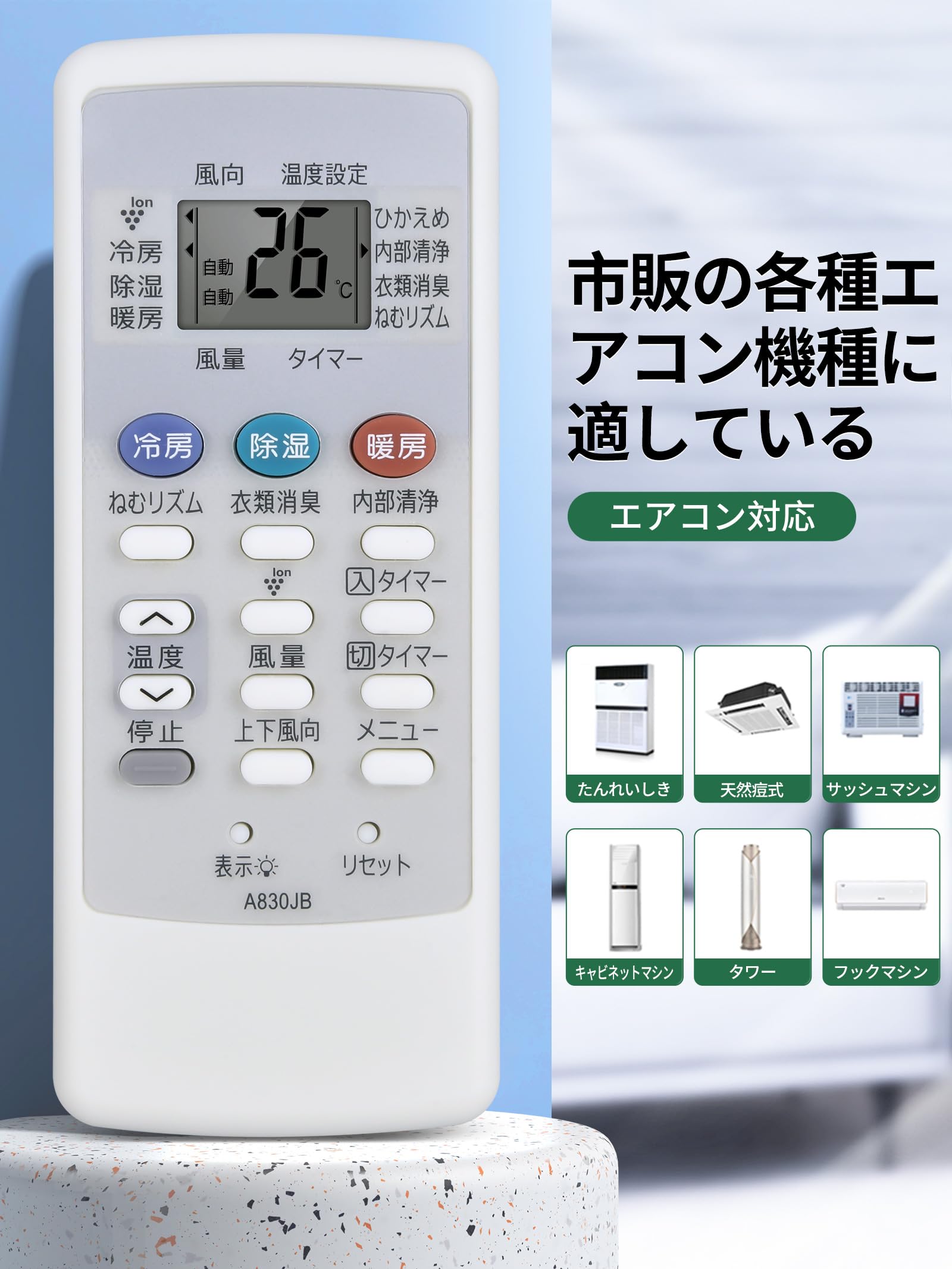 Amazon.co.jp: エアコンリモコン A830JB for シャープエアコン